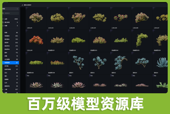 北京AG旗舰厅游戏美术外包公司:数百万个模型资源