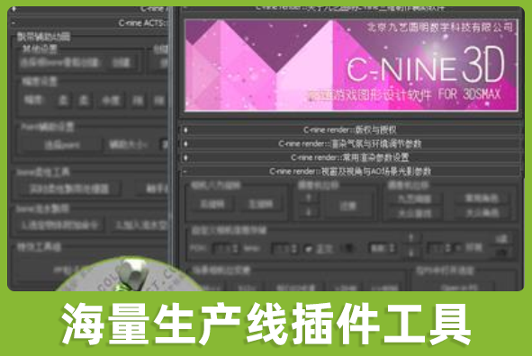 北京AG旗舰厅游戏美术外包公司:AG旗舰厅海量生产线工具