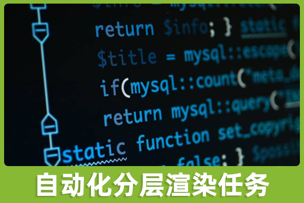 北京AG旗舰厅游戏美术外包公司:三转二云渲染加分层输出技术