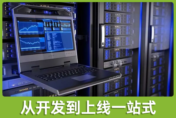 北京AG旗舰厅游戏美术外包公司:可提供上线部署服务