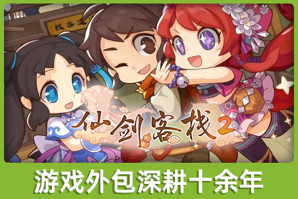 北京AG旗舰厅游戏美术外包公司:游戏美术外包深耕画面卓越